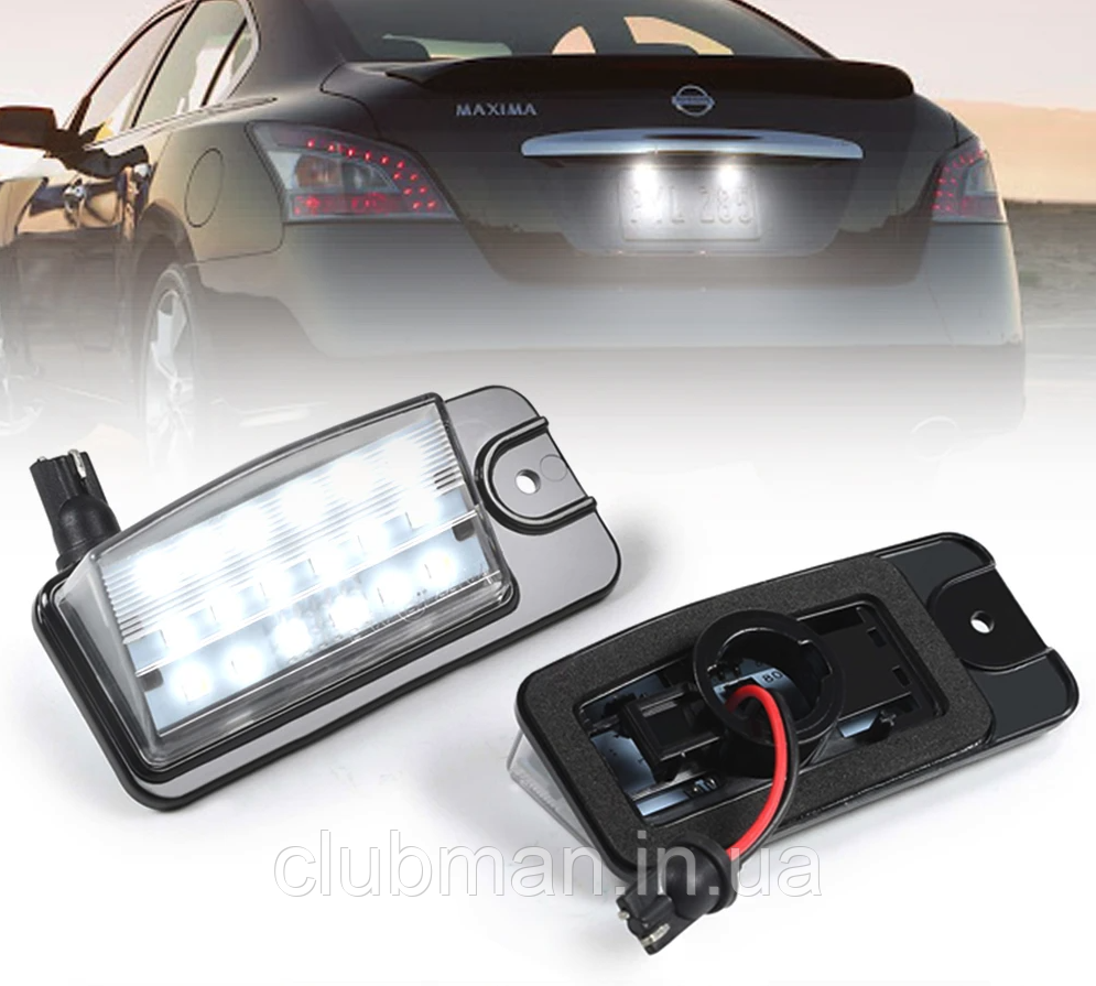 LED підсвітка номера для NISSAN (Ниссан) Altima, Maxima, Murano, X-Trail / Rogue , NV1500 / NV2500 / NV3500