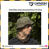 CamoTec сетка антимоскитная 2.0 Olive, тактическая антимоскитная сетка, защитная сетка от насекомых, военная