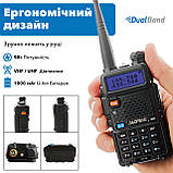 Рація Baofeng UV-5R, 5 Ват, батарея 1800 мАч + Гарнітура Baofeng, фото 3