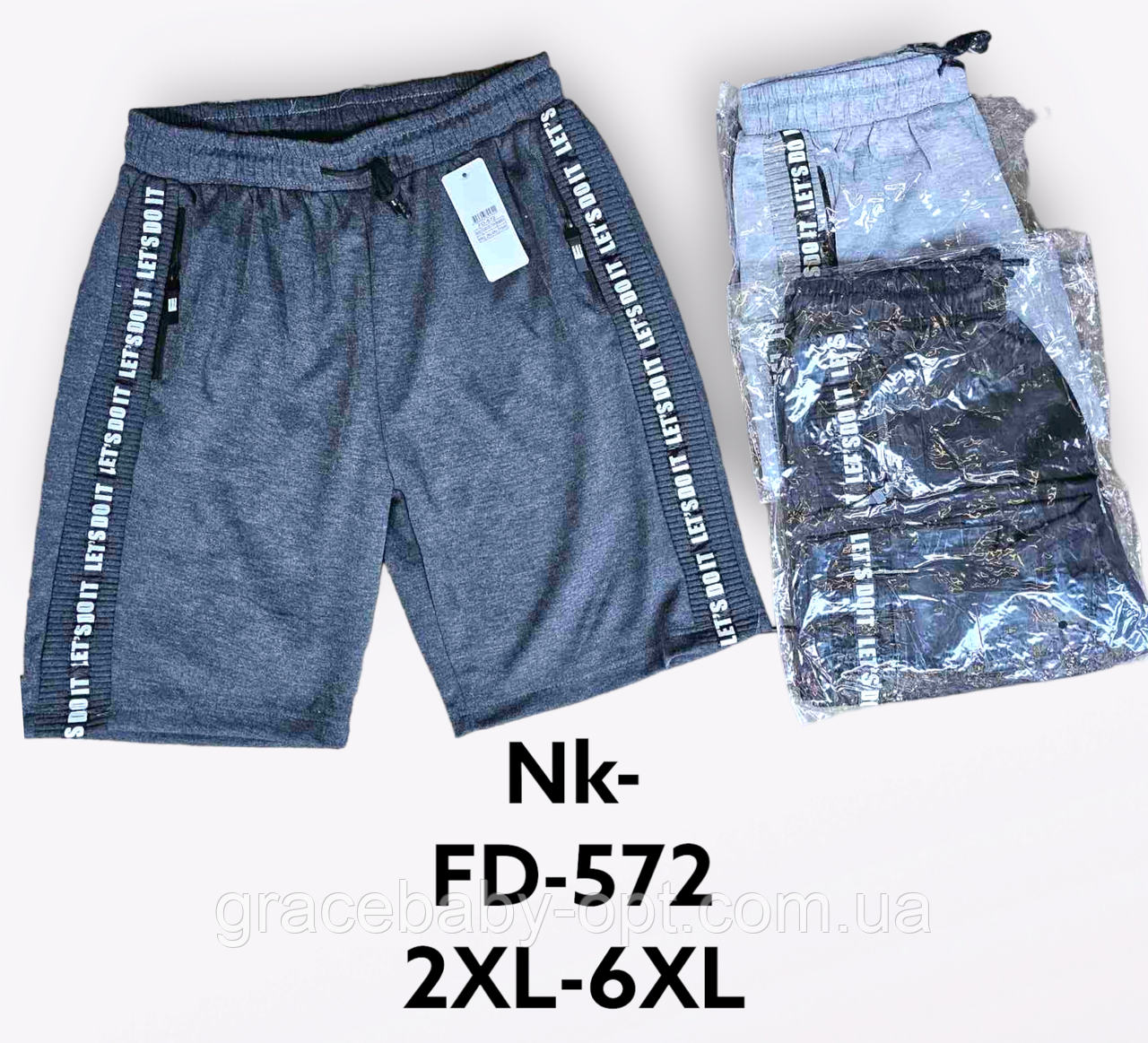 Шорти чоловічі оптом, 2XL-6XL рр., No Nk-FD-572