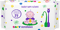 Влажная салфетка для детей Normal cliniс BABY SENSITIVE 72шт