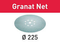 Festool Флісові абразиви STF D225 P240 GR NET / 25 Granat Net 203318