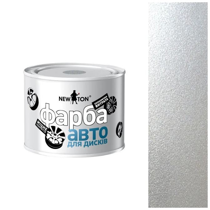 Фарба для дисків Newton світле срібло 450 мл, фото 1