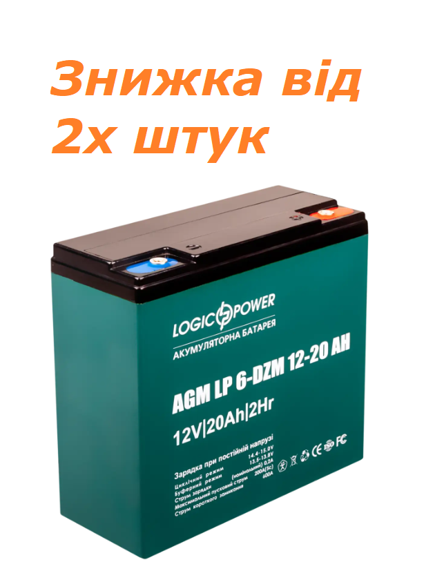 Акумулятор тяговий для електроскутерів AGM LogicPower LP 6-DZM-12-20 для электромопедов 12V 20AH