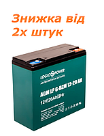 Тяговый велосипедный аккумулятор 6-DZM-20 12V 20Ah Logicpower, 6-DZF-20