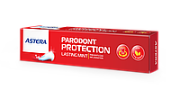 Зубная паста ASTERA Parodont Protection 110г