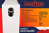 Радиатор стальной Krafter S22 500x500 боковое подключение