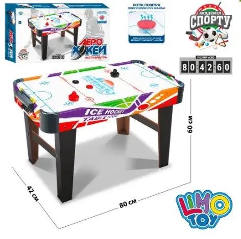 Настільний хокей, Аерохокей дерев'яний на ніжках від мережі ZC 3005+2, 80*42 см, висота 60 см, фото 1
