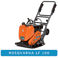 Виброплита для асфальта Husqvarna LF 100 LAT