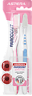 Зубная щетка ASTERA Paradont Sensitive Extra Soft 1+1