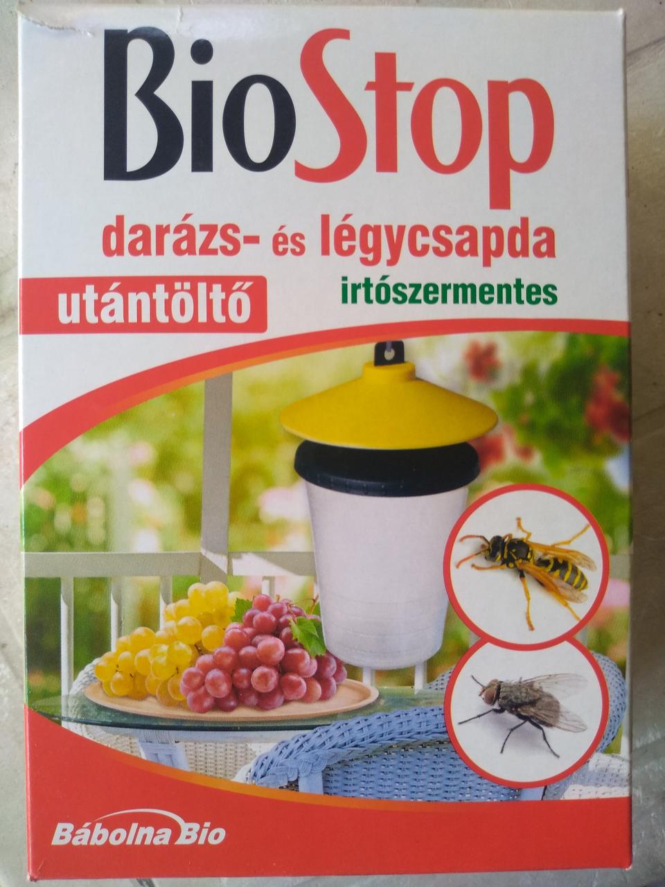 Bio stop - пастка для ос та мух Біостоп