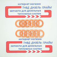 Шайба (кольцо) медная 9х14-1,0мм; 10 штук.