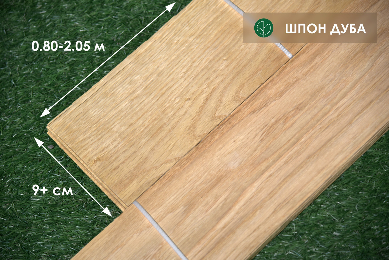 Шпон дуба - 2,5 мм довжина 0,80 - 2,05 м / ширина від 10 см (I ґатунок)