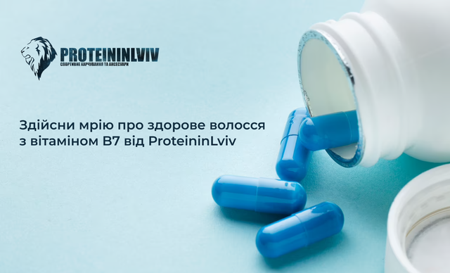 вітаміни для росту волосся