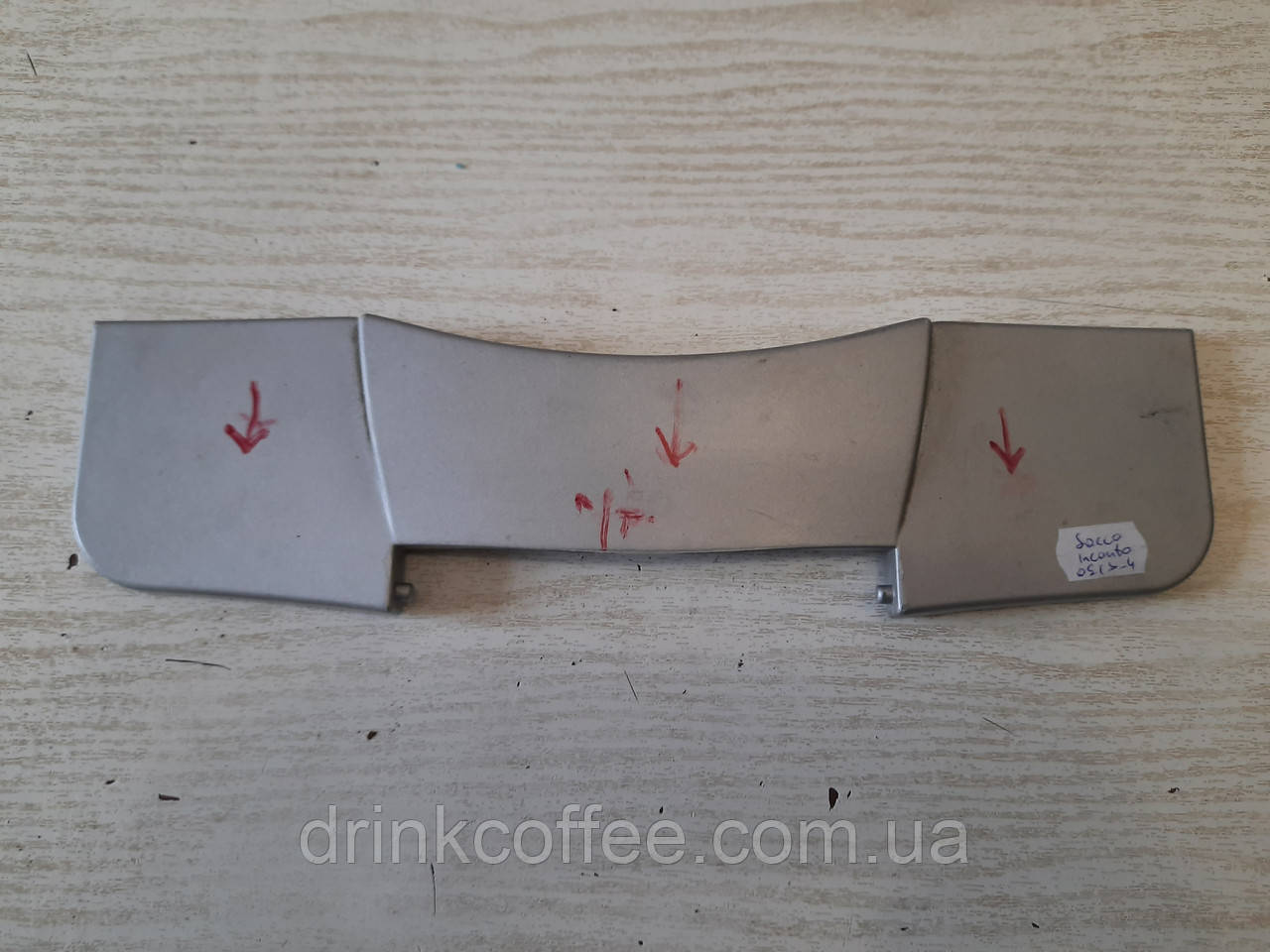 Кришка бункера контейнера бака води для кавомашини Saeco Incanto SUP 021Y б/у_4