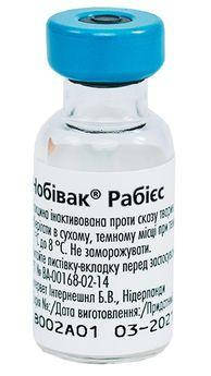 Нобивак Рабиес Nobivac Rabies инактивированная вакцина против бешенства ...