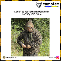 CamoTec костюм антимоскитный MOSQUITO Olive, военный защитный костюм от насекомых, антимоскитный защитный