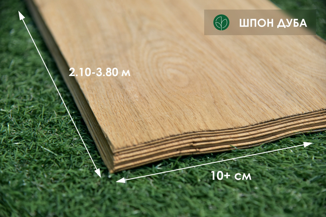 Шпон дуба - 1,5 мм, довжина 2,10 - 3,80 м / ширина від 10 см / I ґатунок