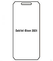 Гидрогелевая олеофобная защитная пленка для Oukitel Bison F150 2021 / Прозрачная
