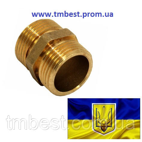 Ніпель 1-1/4"Нх1-1/4"Н L38 рівний латунний, фото 1