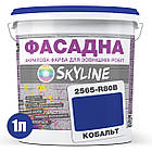 Фарба Акрил-латексна Фасадна Skyline 2565-R80B (C) Кобальт 1л, фото 3