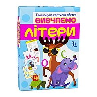 Карточки обучающие "Учим буквы" Strateg 32066 на украинском языке kr