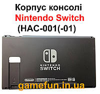 Корпус консоли Nintendo Switch (HAC-001(-01)