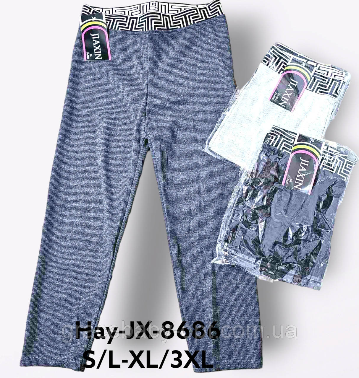 Бриджі жіночі оптом, S/L-XL/3XL рр., № Hay-JX-8686