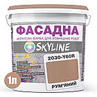 Фарба Акрил-латексна Фасадна Skyline 2030-Y60R Рум'яний 1л, фото 3