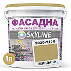 Фарба Акрил-латексна Фасадна Skyline 2030-Y10R Мигдаль 1л, фото 3