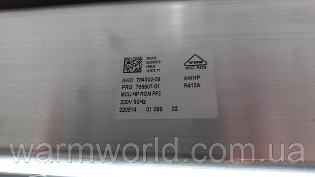 VDE REG F435 902219 0020250721 476444 131375 T7 AKO 784302-09 PRG 785507-01 AWHP R410A MCU HP RCM PF3 230V 50Hz 220514 01 099 02