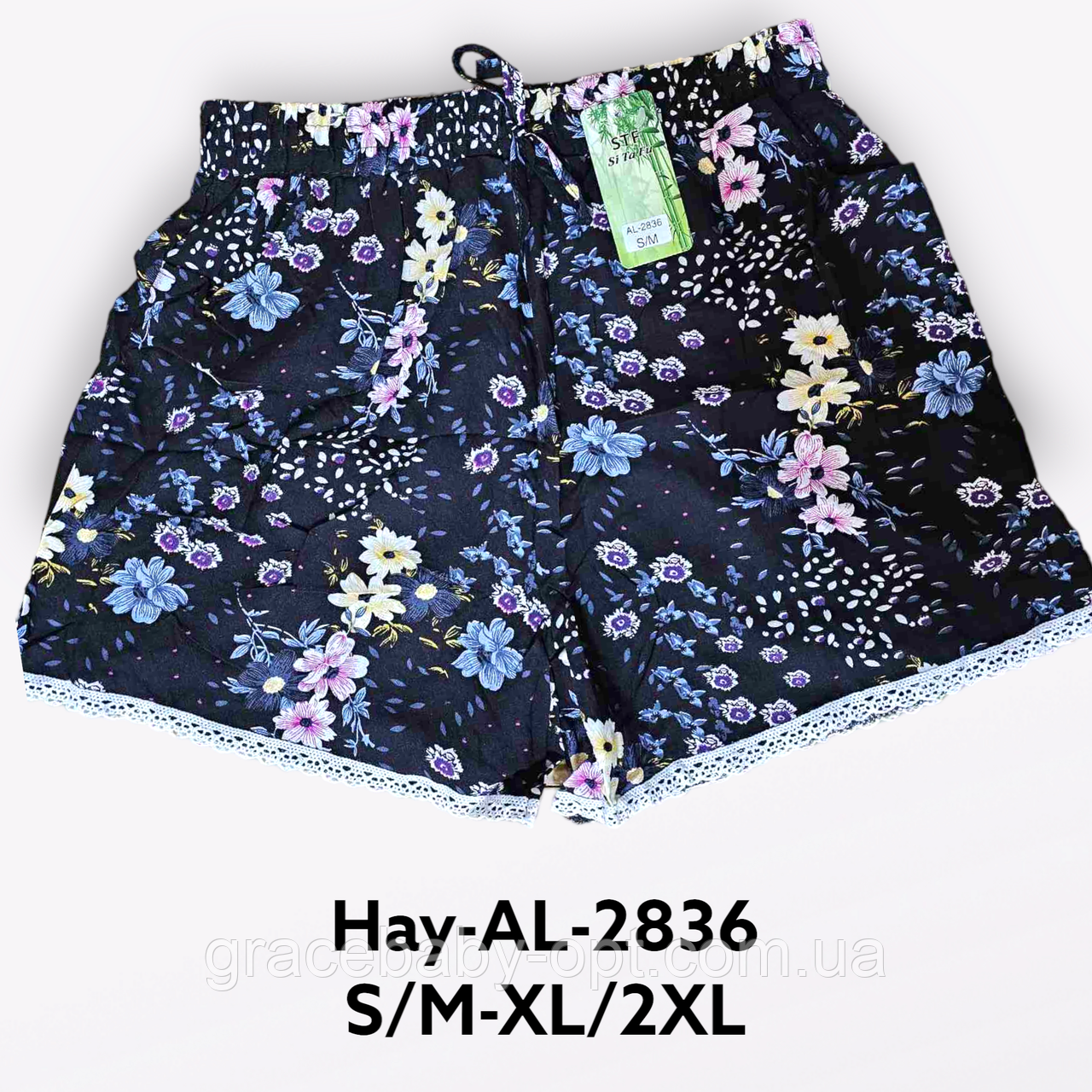 Шорти жіночі оптом, S/M-XL/2XL рр., № Hay-AL-2836