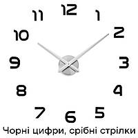 Настенные часы Dial 2D-часы Dial черные цифры сереб. стрелки (40-50см)