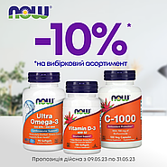 Акція -10% на вибірковий асортимент бренду Now Foods