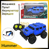 Джип Хаммер на радиоуправлении YF668-52A, детская машинка внедорожник Hummer на пульте управления синий