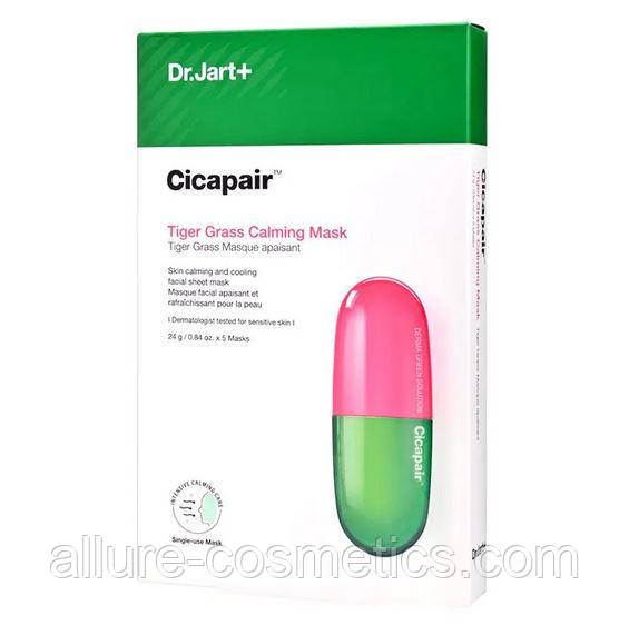 Заспокійлива тканинна маска з центелою азійською Dr. Jart Cicapair Tiger Grass Calming Mask
