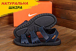 Літні чоловічі шкіряні сандалі-босоніжки Nike сині спортивні з натуральної шкіри на літо взуття *55 син*