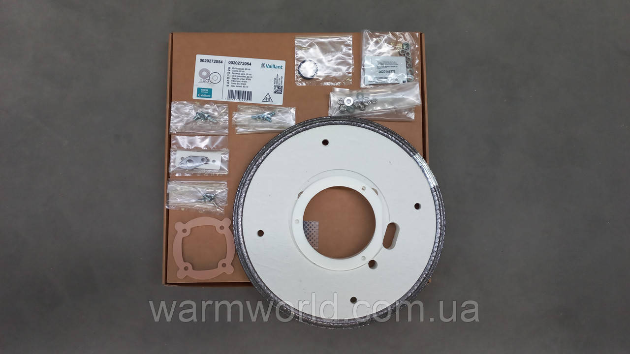 0020272054 Прокладка пальника теплообмінник VU 806/5-5 Vaillant