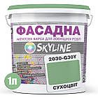 Фарба Акрил-латексна Фасадна Skyline 2030-G30Y Сухоцвіт 1л, фото 3