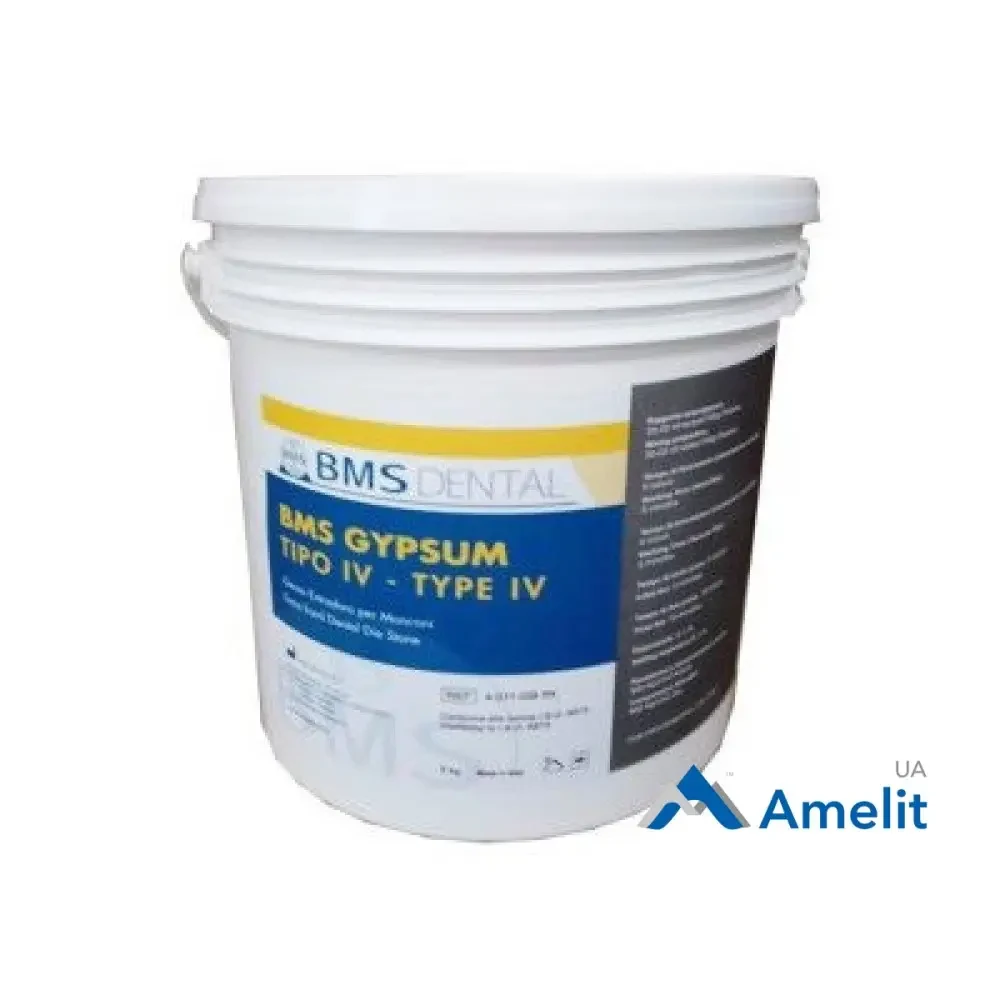 Стоматологічний гіпс Dental Gypsum IV (4 клас), золотисто-коричневий (BMS Dental), 1 кг