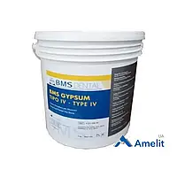 Стоматологічниий гіпс Dental Gypsum IV (4 класс), золотисто-коричневий (BMS Dental), 5 кг