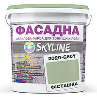 Краска Акрил-латексная Фасадная Skyline 2020-G60Y Фисташка 1л