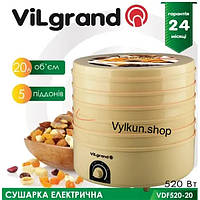 Сушилка для овощей и фруктов VILGRAND VDF-520-20