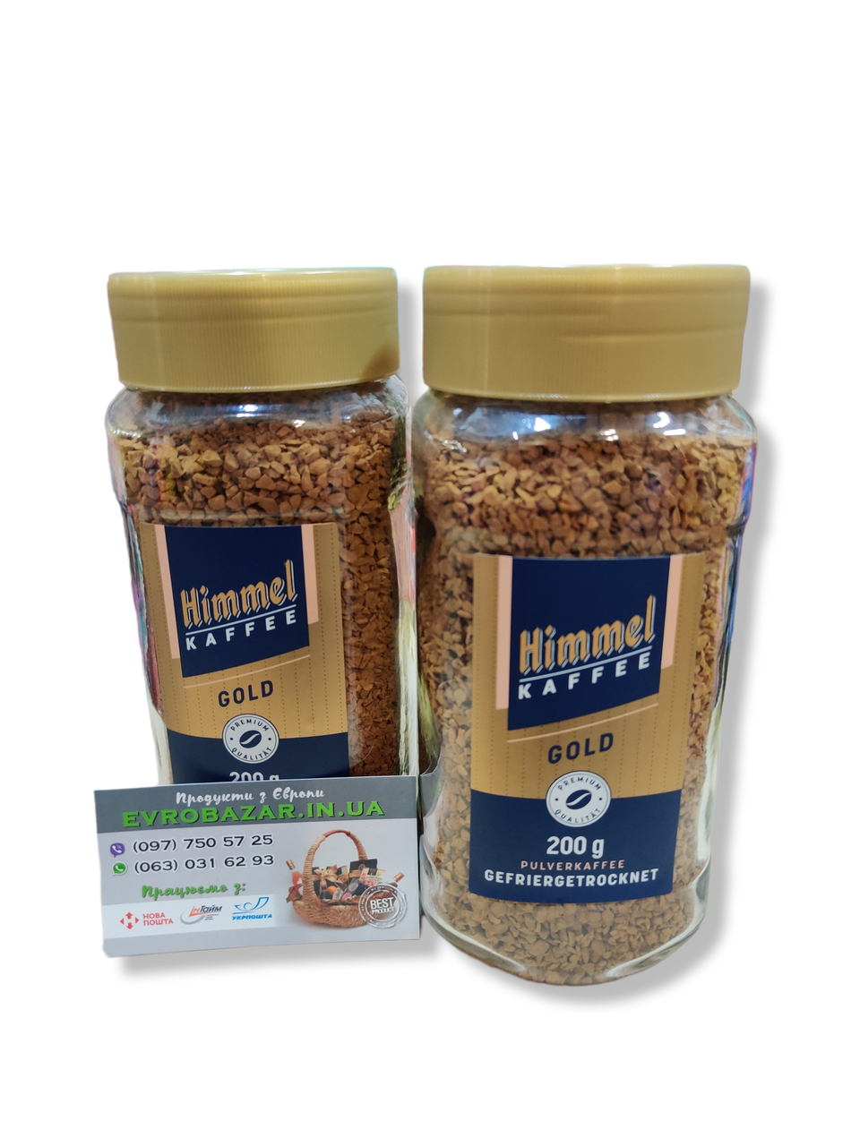 Кава розчинна Himmel Kaffee Gold, 100г