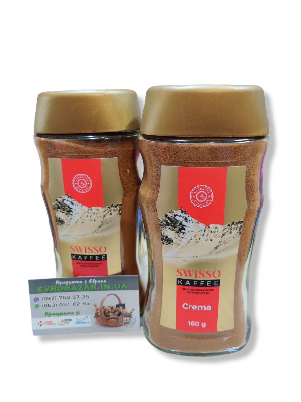 Кава розчинна Крему Swisso Crema, 160г