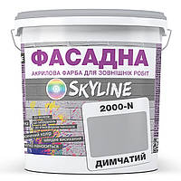 Краска Акрил-латексная Фасадная Skyline 2000-N Дымчатый 1л
