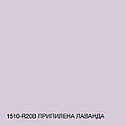 Фарба Інтер'єрна Латексна Skyline 1510-R20B Припилена лаванда 1л, фото 5