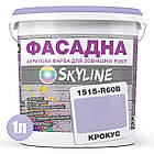 Фарба Акрил-латексна Фасадна Skyline 1515-R60B Крокус 1л, фото 3
