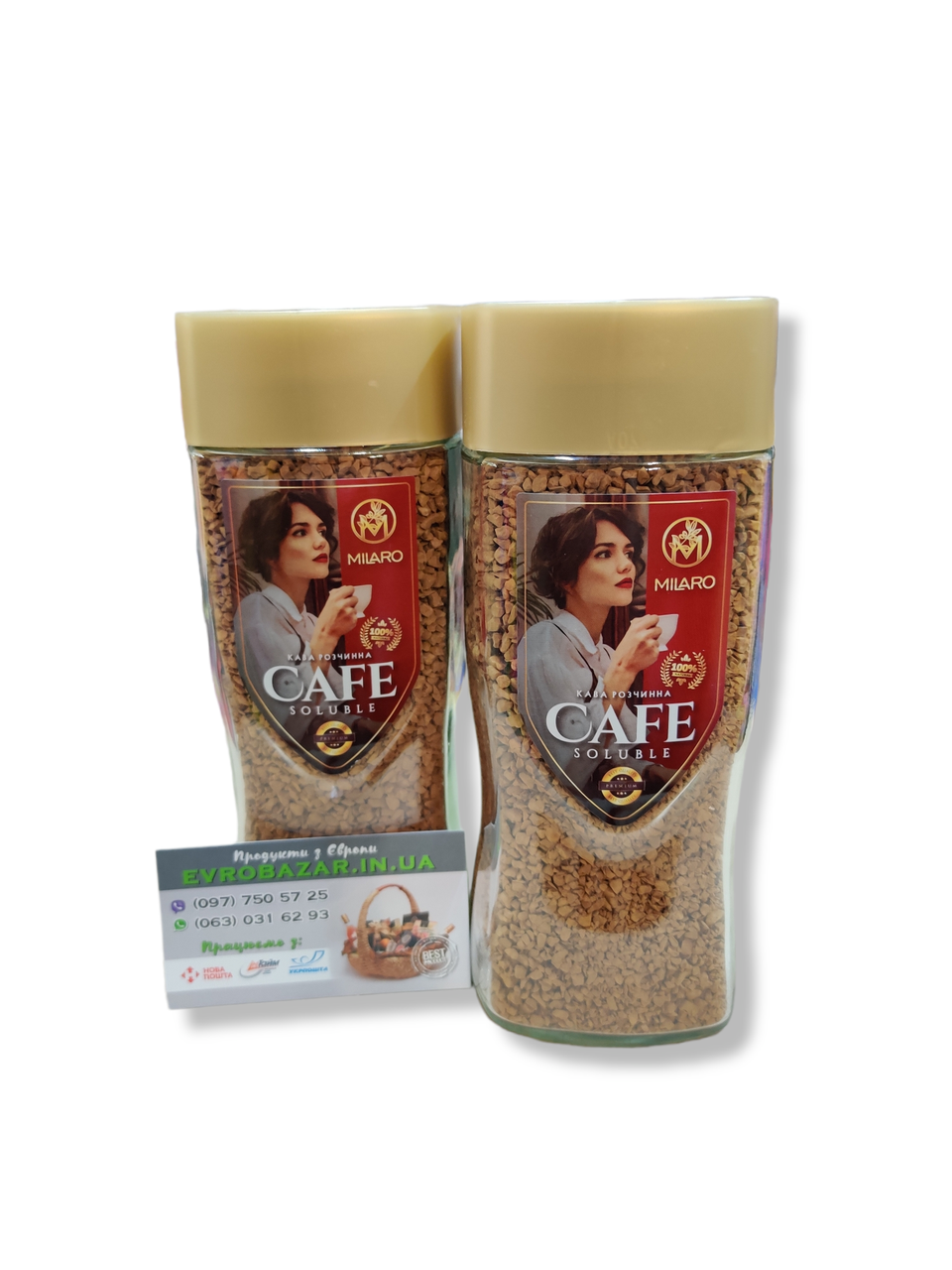 Кава Milaro Soluble, 200г