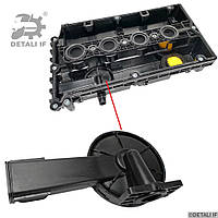 Мембрана вентиляции картерных газов | Сравнить цены и купить на Prom.ua